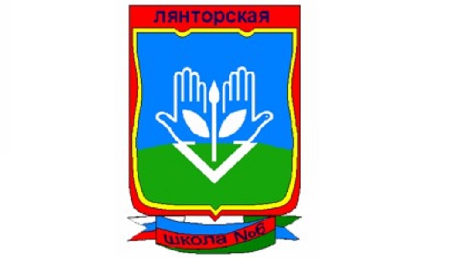 Символика организации