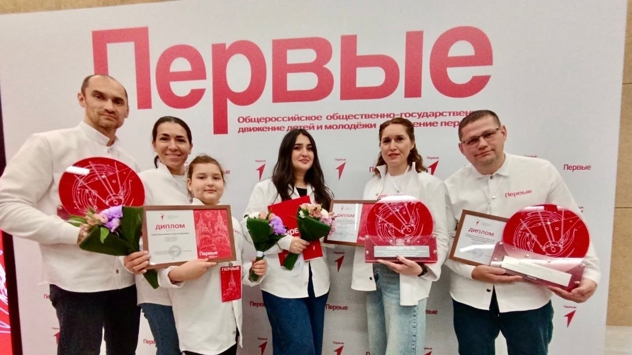 Победители регионального конкурса «Рейтинг Первых»