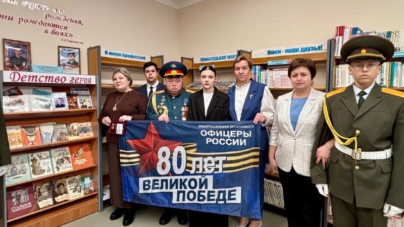 Сегодня, 11 декабря, в школьной библиотеке МБОУ 