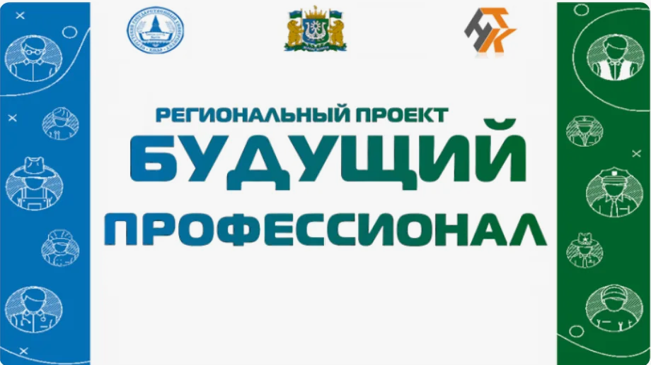 Какую профессию выбрать?